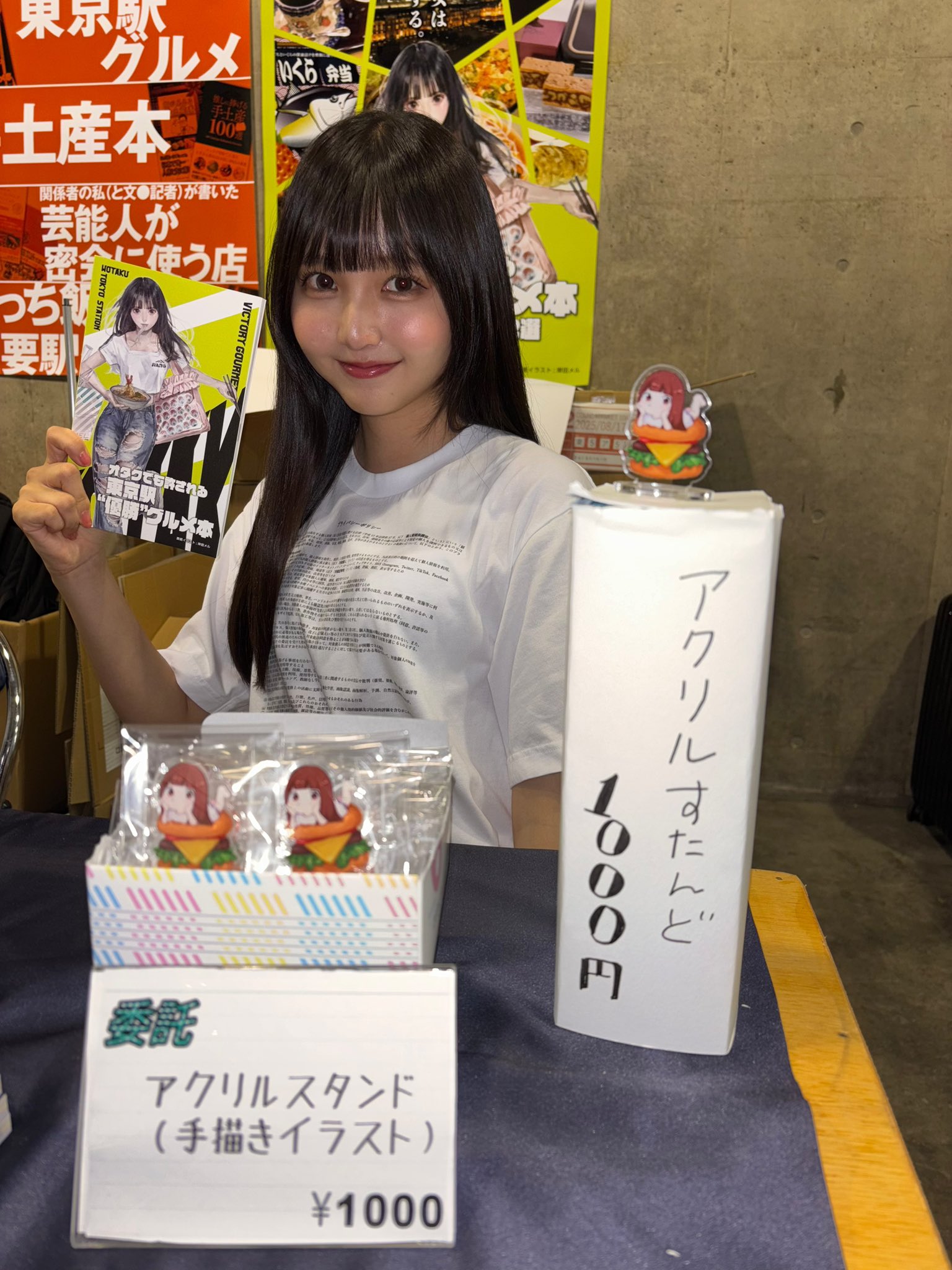 きょうこさん専用 小杉 怜子(こすぎ れいこ) on X: 