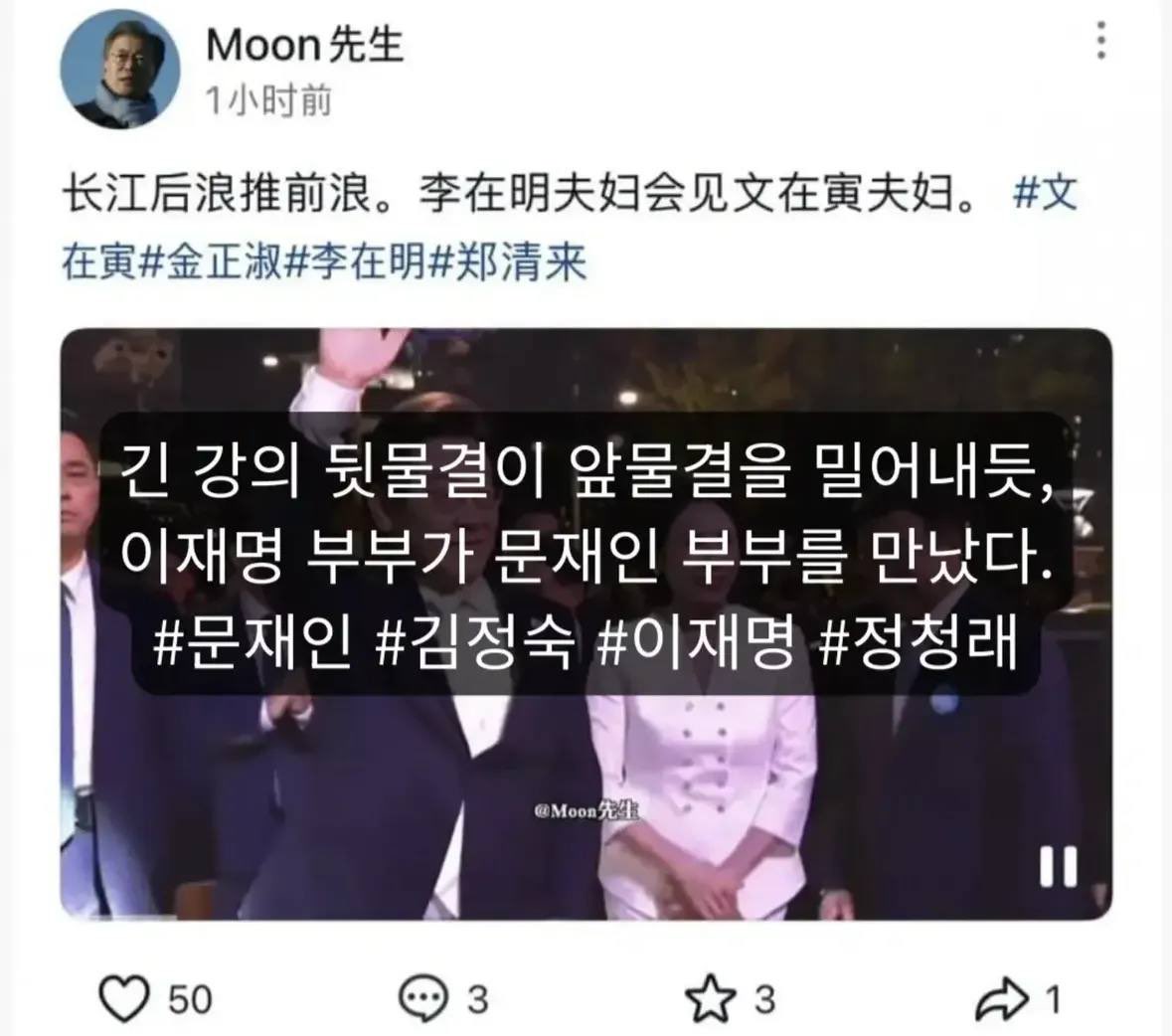 Muichiro_Korea's tweet photo. 중국인들이 왜 이재명 지지함? https://t.co/LSB5ikiNPc