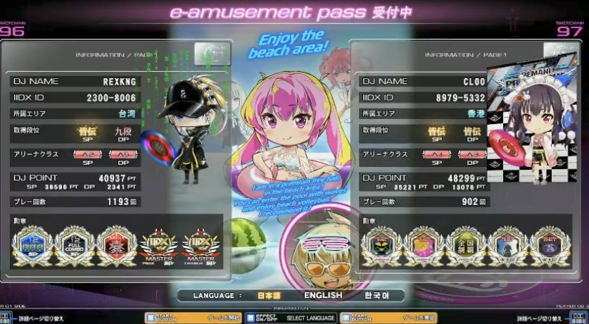 cloo_iidx's tweet photo. みんなお疲れ様でした https://t.co/Z6yvO8b6H9