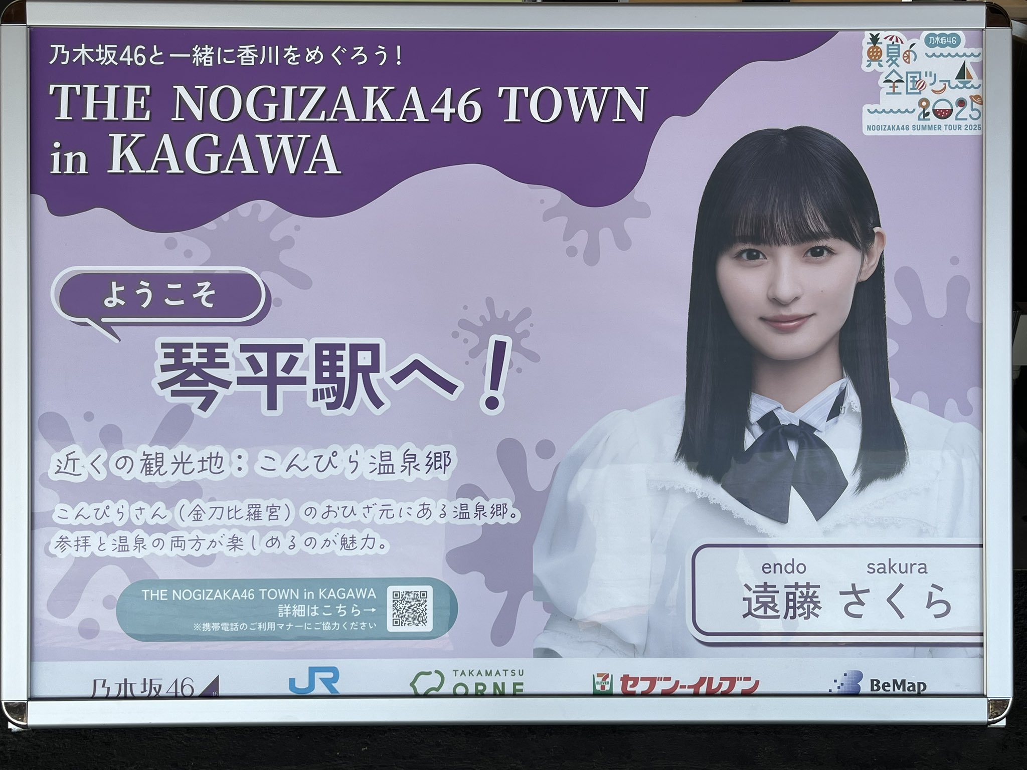 乃木坂46 ポスター Amazon.co.jp: 乃木坂46 公式グッズ ポスター B2 告知特製