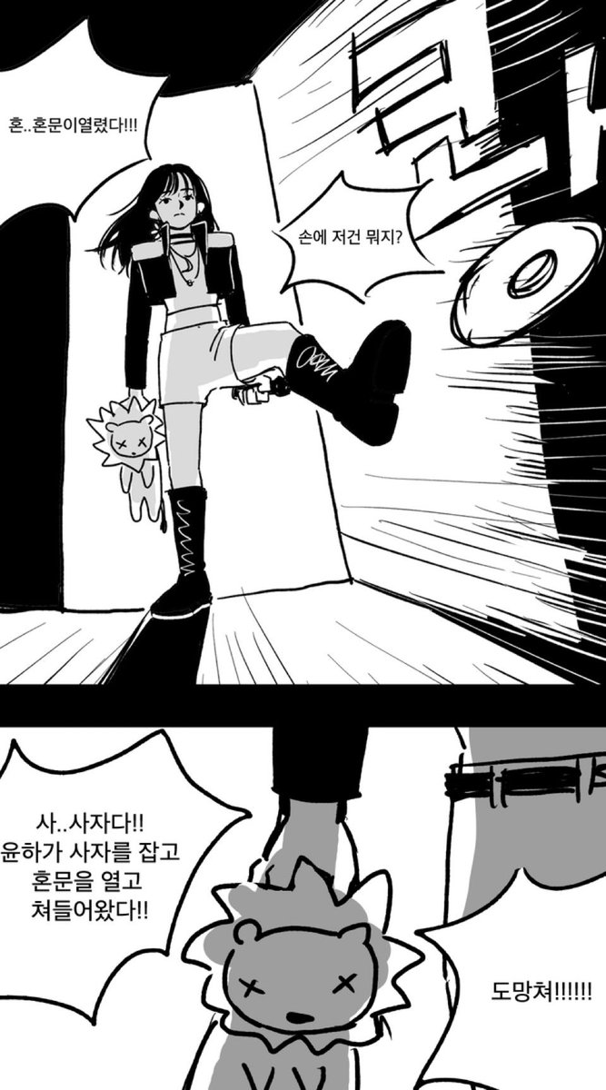 사자 토벌 경력 14년의 혼문단속
youtu.be/795zA6fwc14?si…