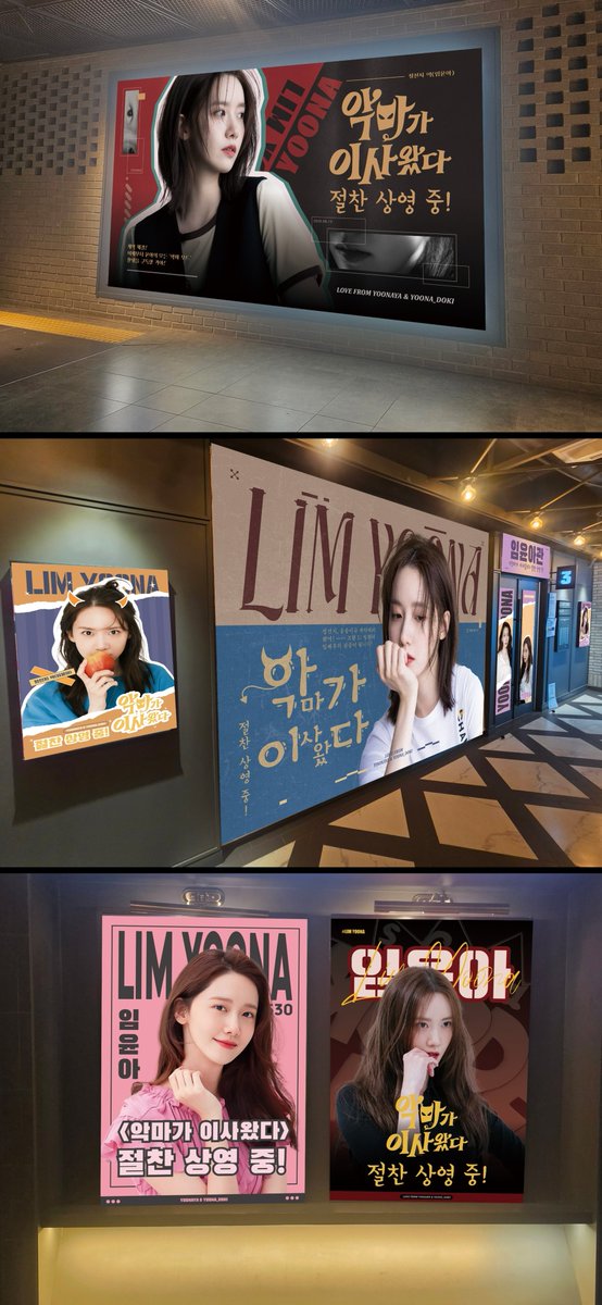 YOONAYA윤아야 tweet media