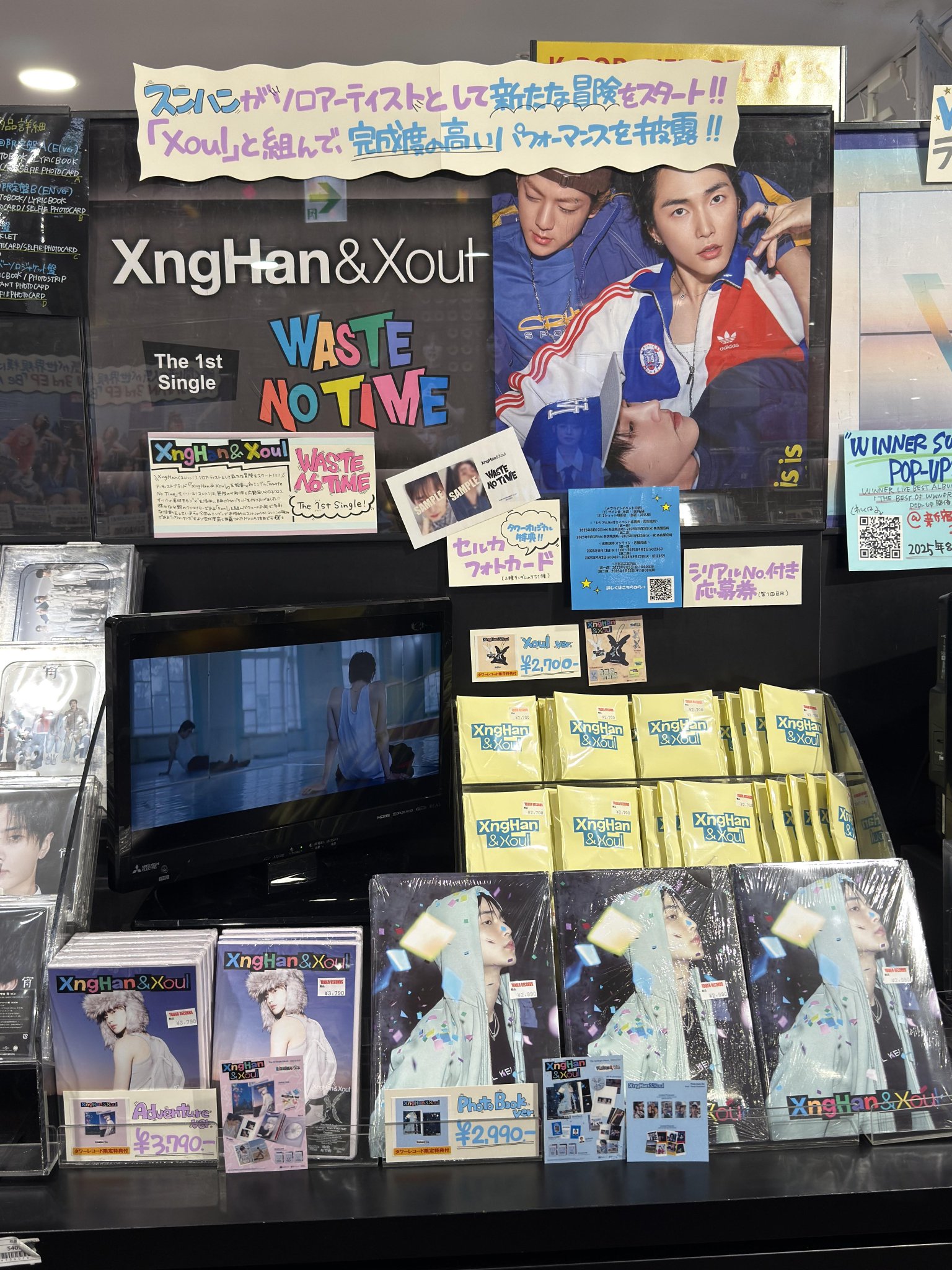 ＆team CD未開封　渋谷HMVブロマイドコンプ　匿名配送 ＆team CD未開封 渋谷HMVブロマイドコンプ 匿名配送 Z/X