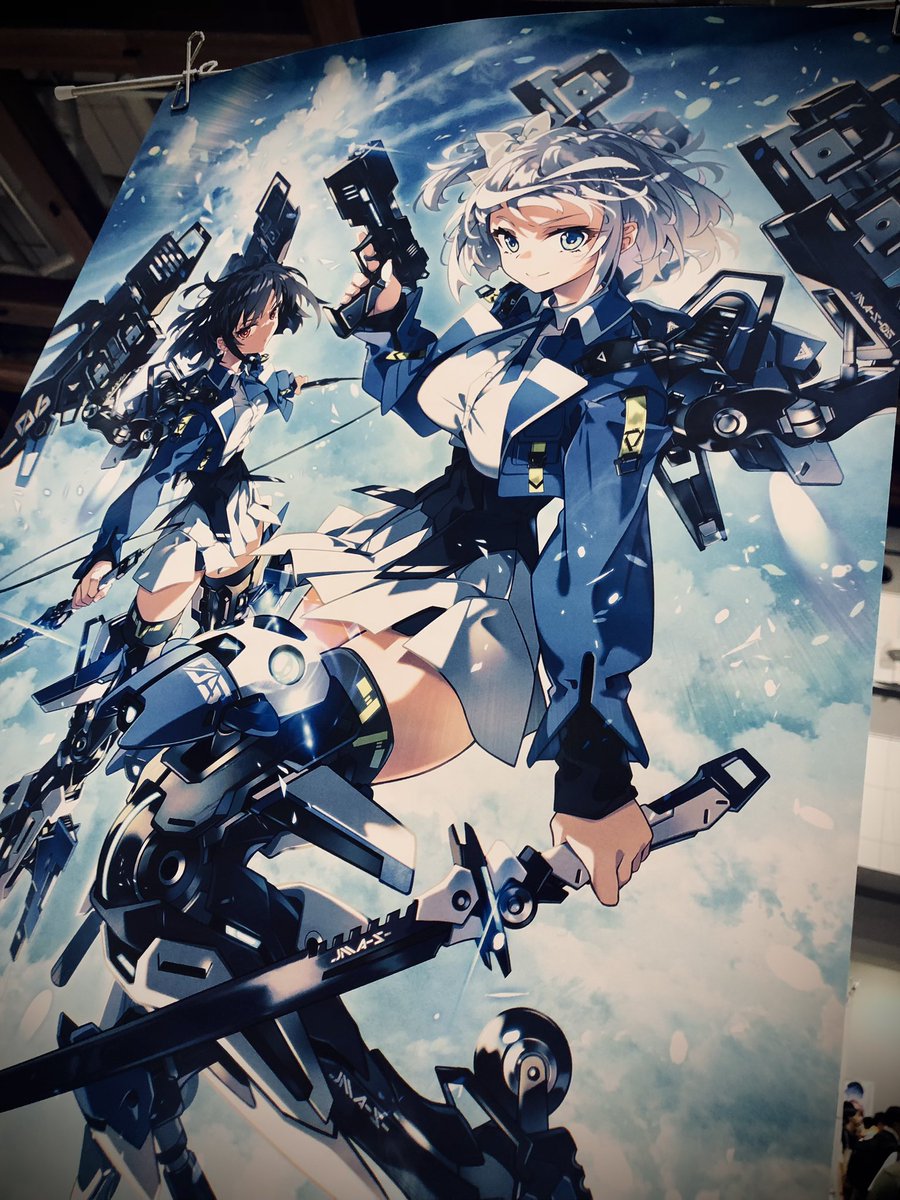 「こちらのポスターが欲しい方! 15時に南1ホール n-30b【アニマスチル】 に」|Harui@EMOVE運営のイラスト