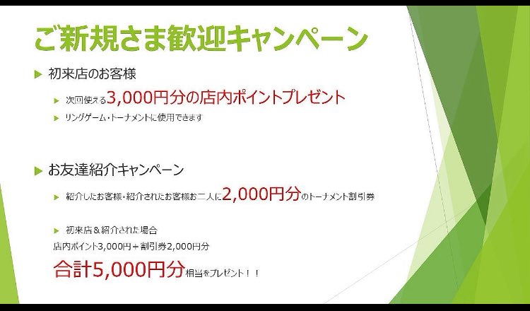 ナッツポーカー Nuts江坂店【公式】 tweet media