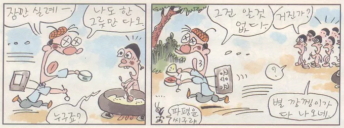 이런거 좋음
근데 이제보니 진짜 잘그리는거였네 