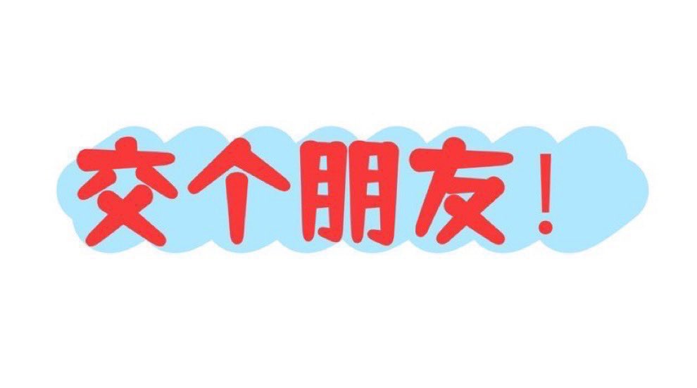 胖壶儿 tweet media