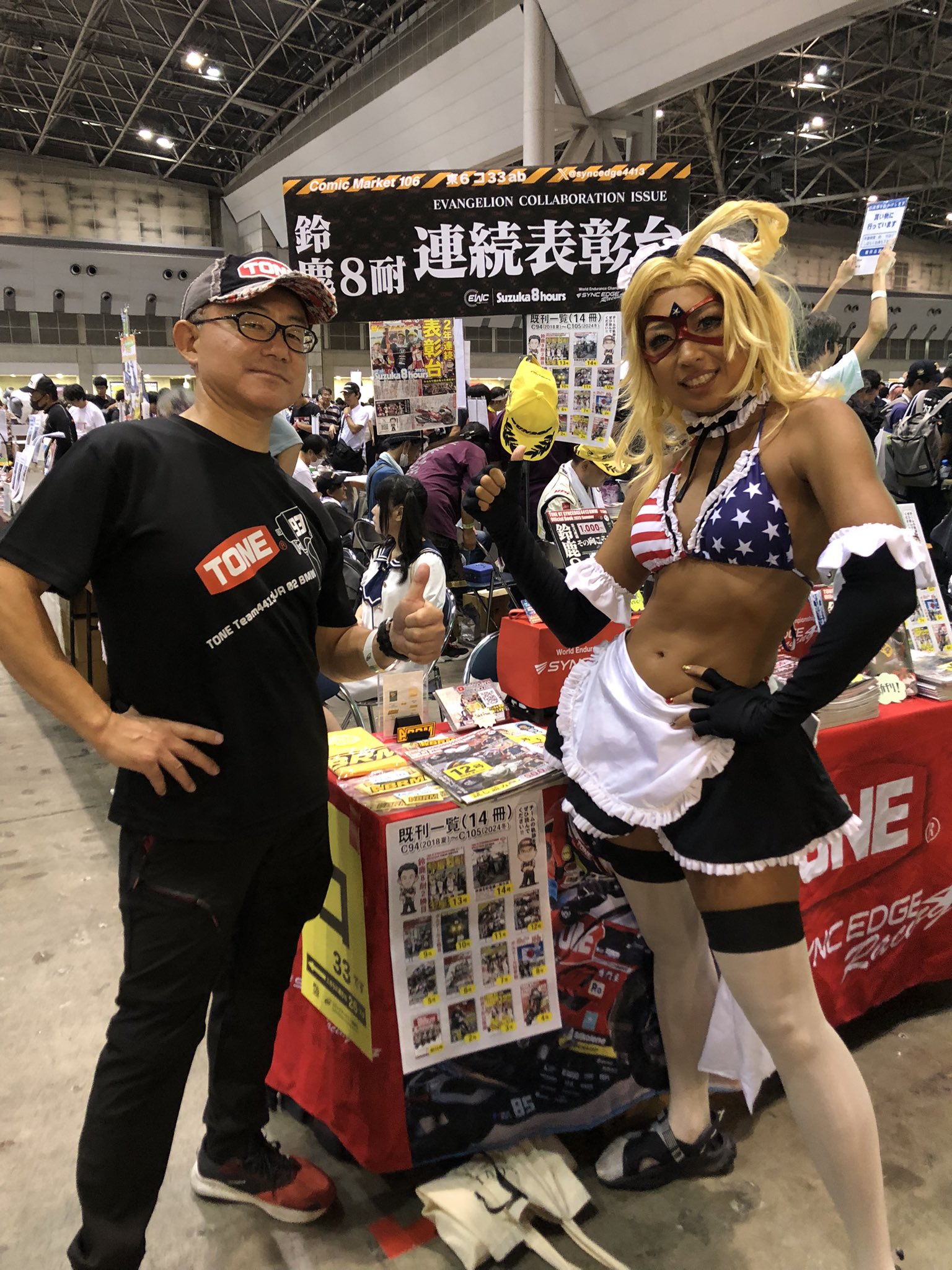 川崎優 8/23-24全日本RRもてぎ 8/31 CH42 N04 (@zebra_zx10r) / X