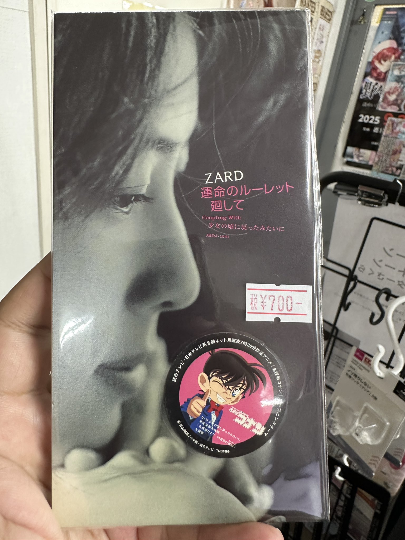 夢織屋1号店💾平成レトロ専門店 on X: 
