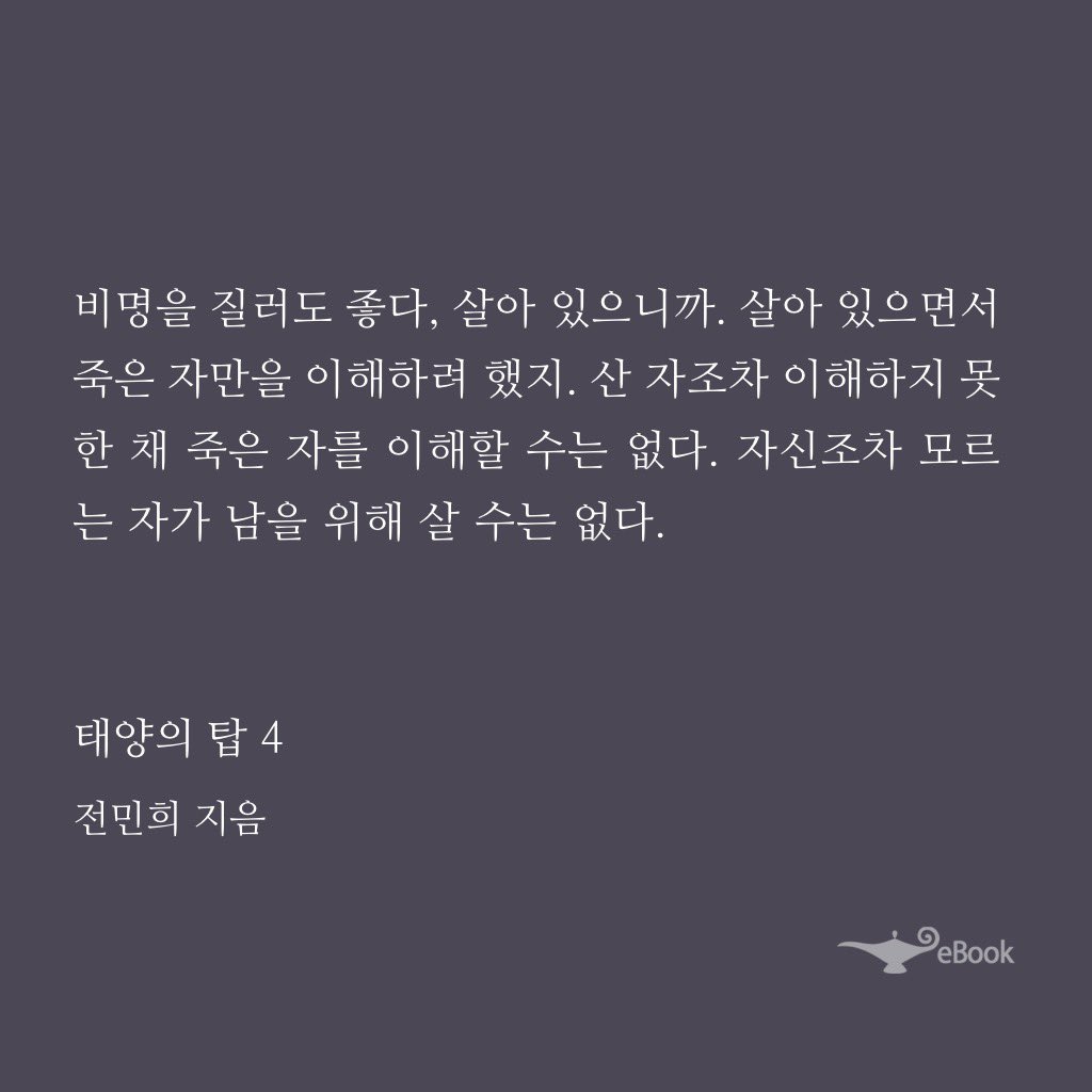 333plk_CoR's tweet photo. 태탑은 당연히 이 씬입니다
이때의 키릴의 격정이란… 참 좋아 https://t.co/MkSBmTYfME