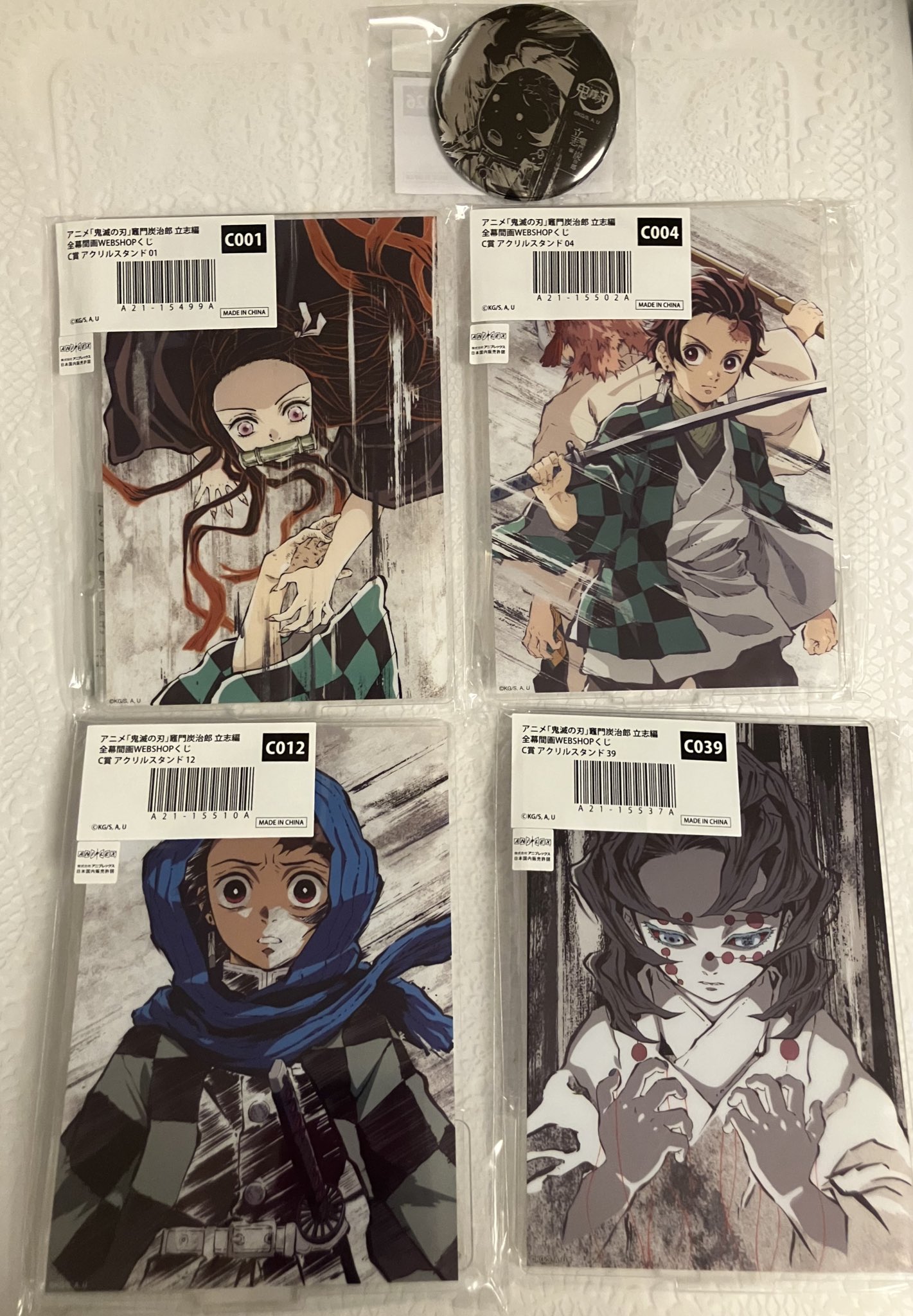 鬼滅の刃 全幕間画 WEBSHOPくじ 胡蝶しのぶ 胡蝶カナエ C048 鬼滅