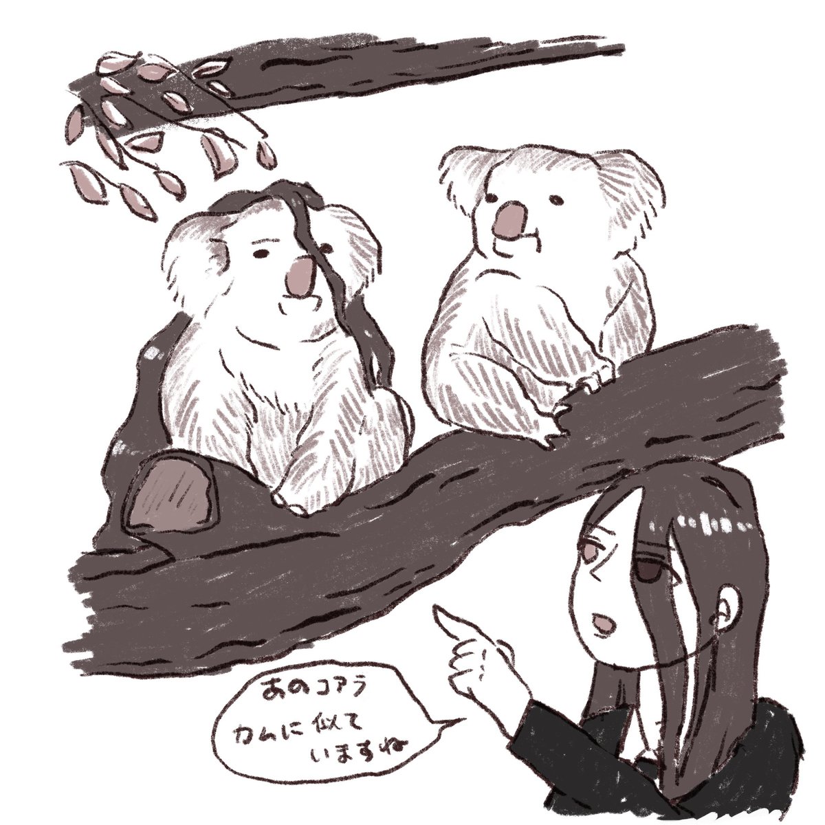 そうですか。とだけ思ってください