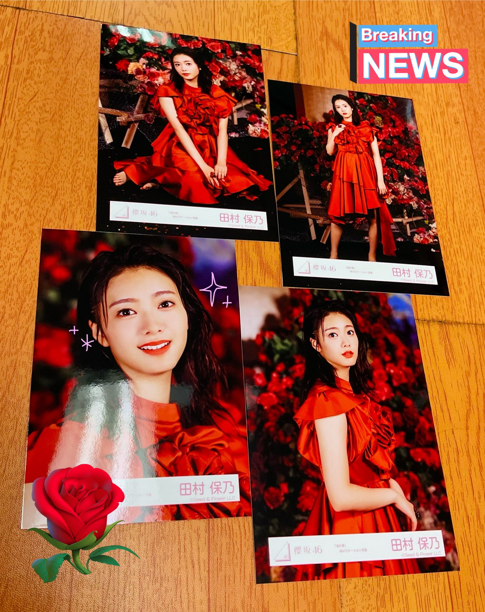 櫻坂46 田村保乃 流れ弾 MVロケーション衣装 コンプ 最安値）田村保乃