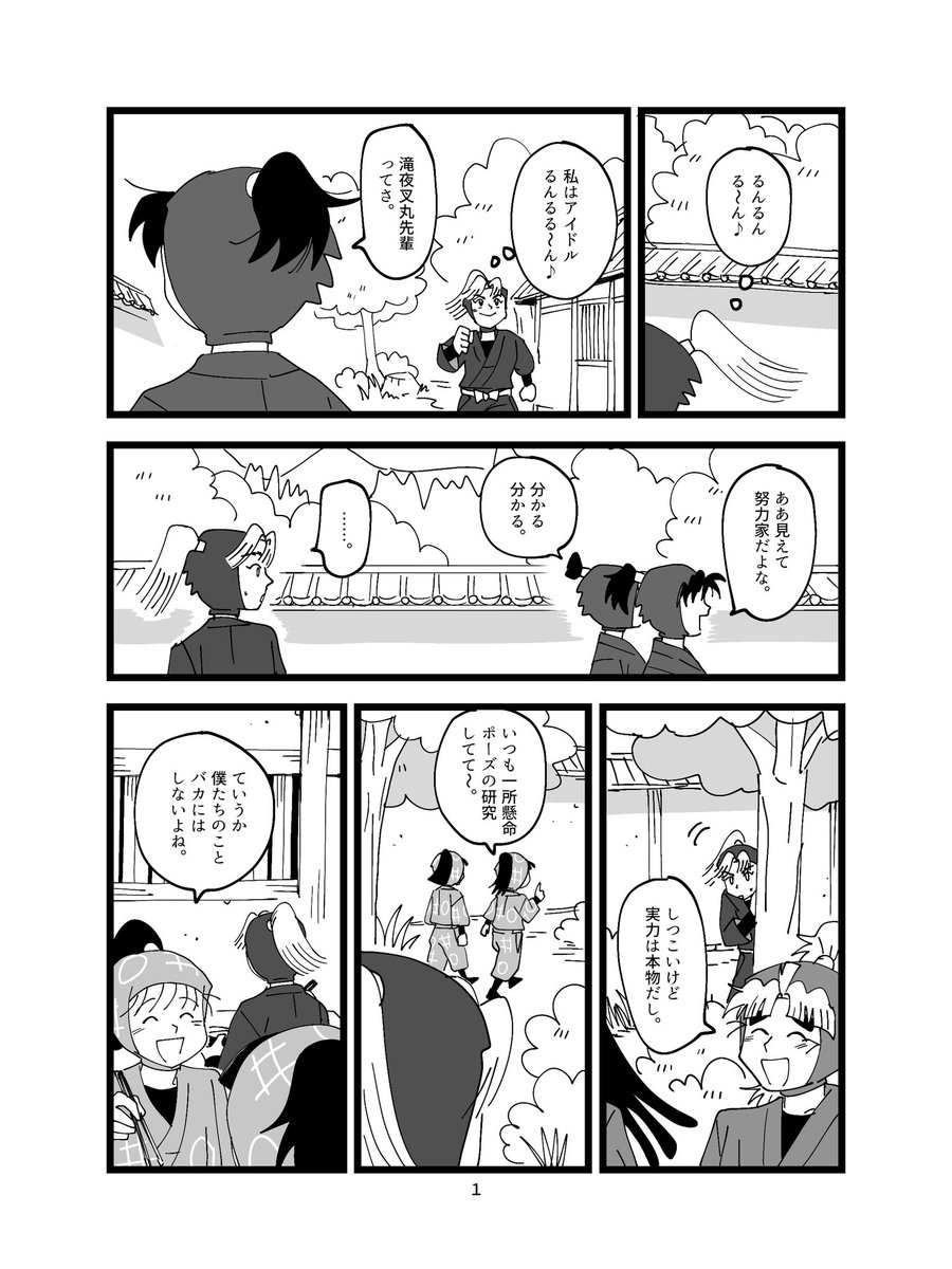 呆丸郎 玉ちゃん🐰 (@zx3267) • Threads, Say more