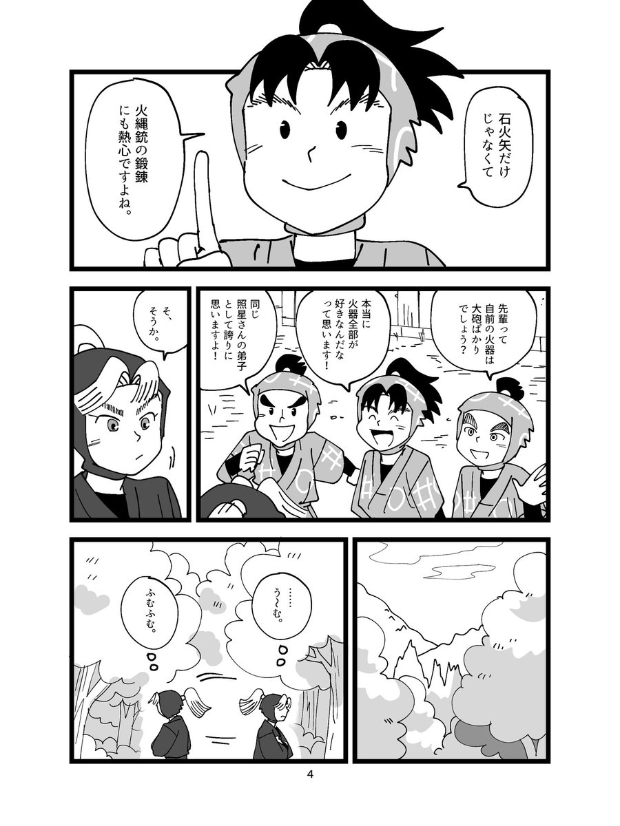 呆丸郎 呆丸郎(jack900617001) - Profile | Pinterest