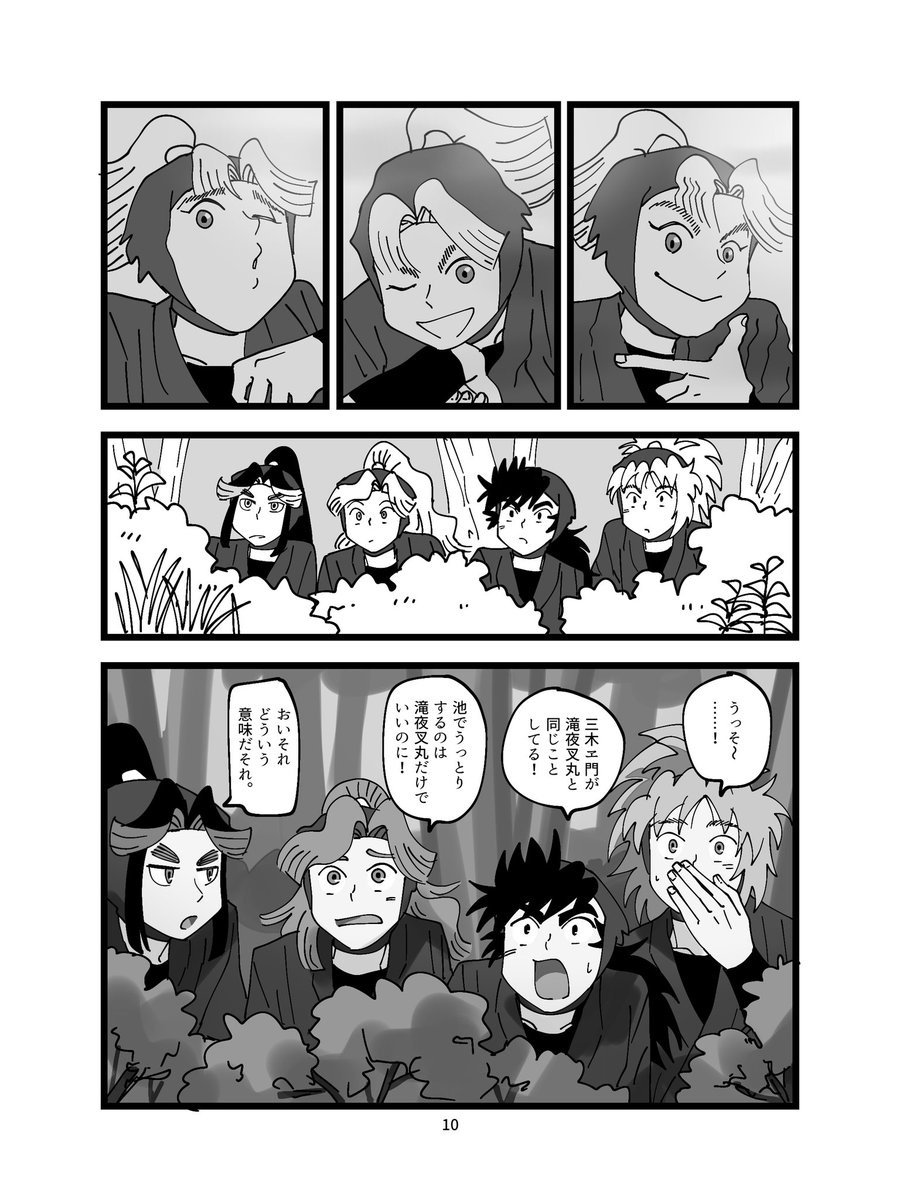 呆丸郎 玉ちゃん🐰 (@zx3267) • Threads, Say more