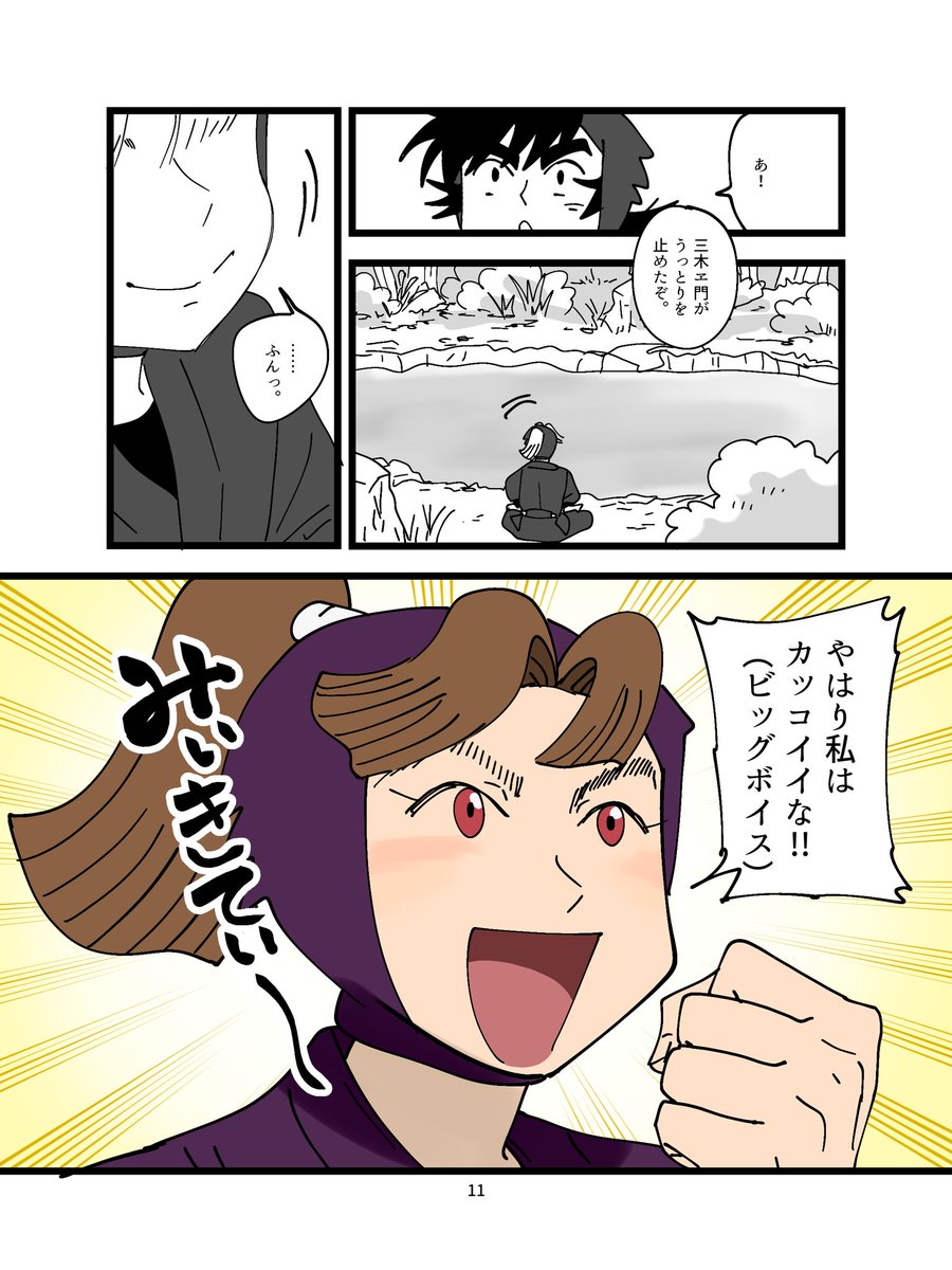 日車竹予 (@higu_15317) / X