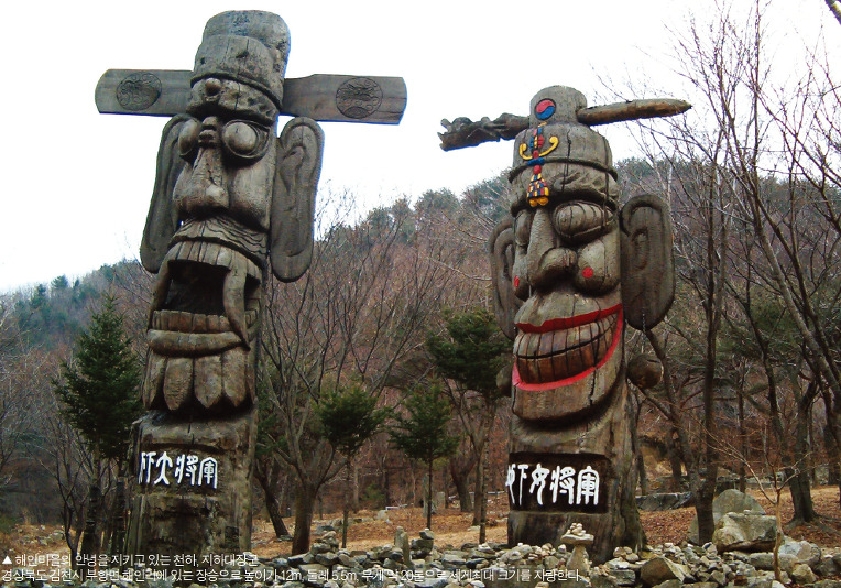폴더 정리하다가 발견한 사자보이즈(아님)

천하대장군 지하여장군 장승 디자인 러프