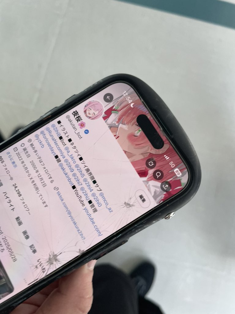 コミケエンカアツすぎ