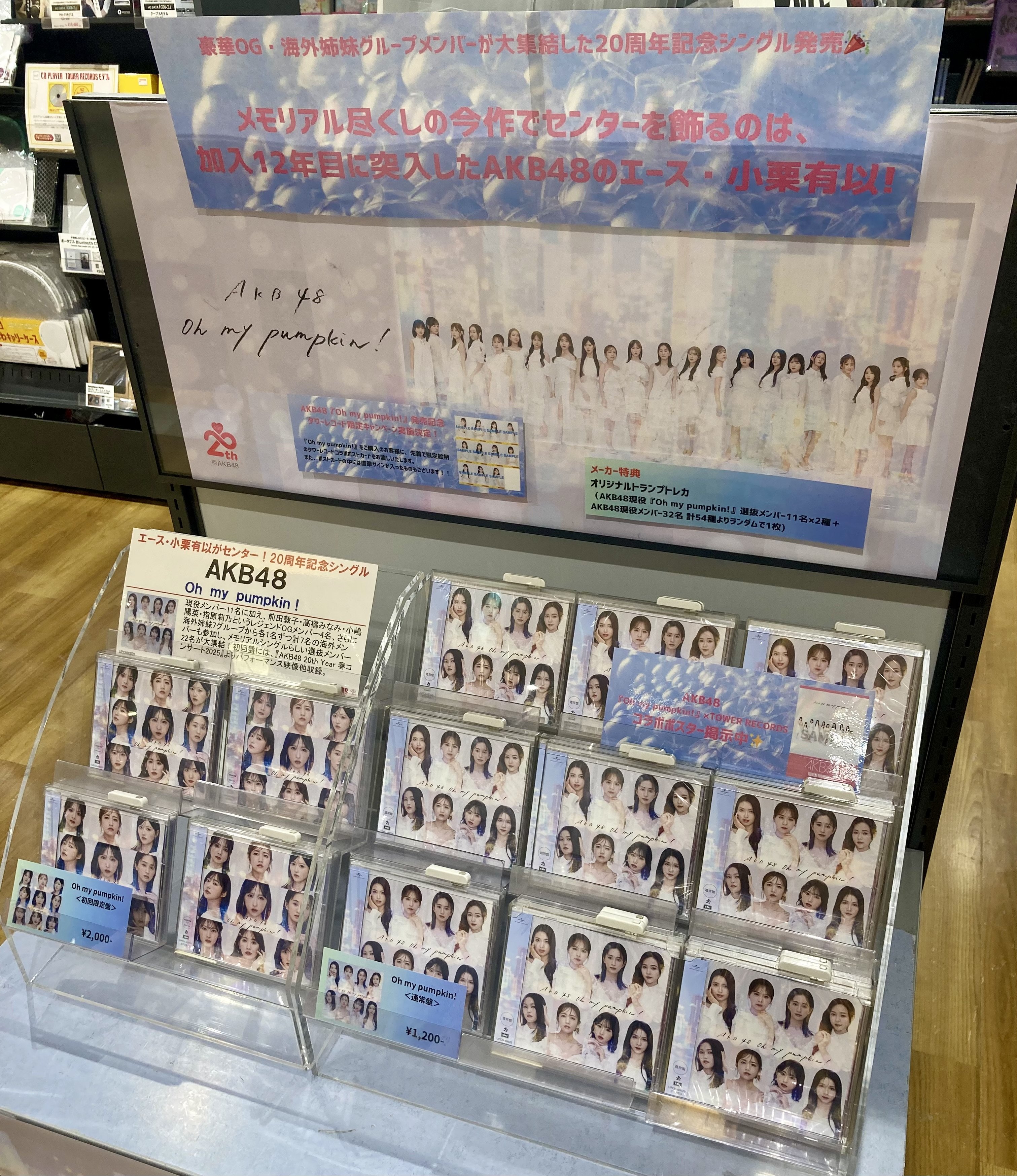 タワーレコード アミュプラザ鹿児島店 on X: 