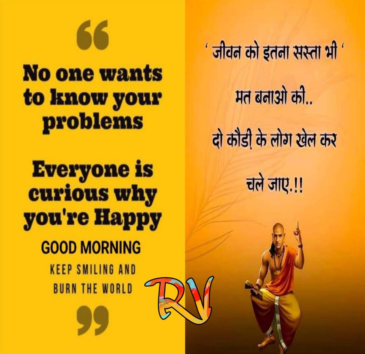 Happy morning friends...suprabhaat...assalaamaliakum.