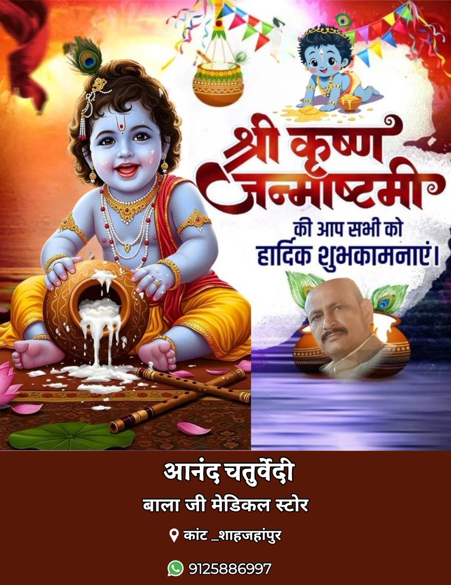 fc7ca5509dce434's tweet photo. @SureshKKhanna https://t.co/SbEmpDmThh