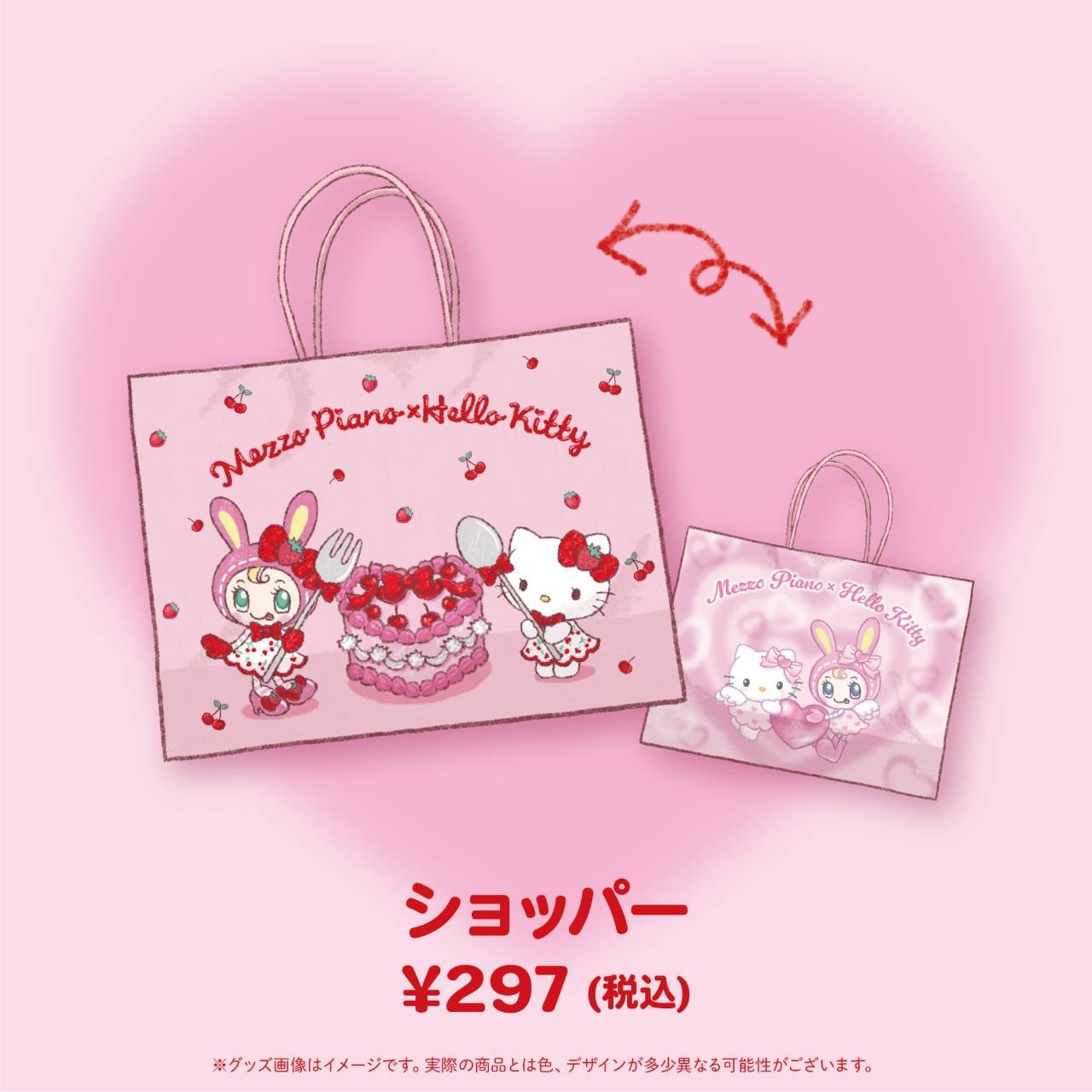 POP UP NEXT / ポップアップネクスト on X: 