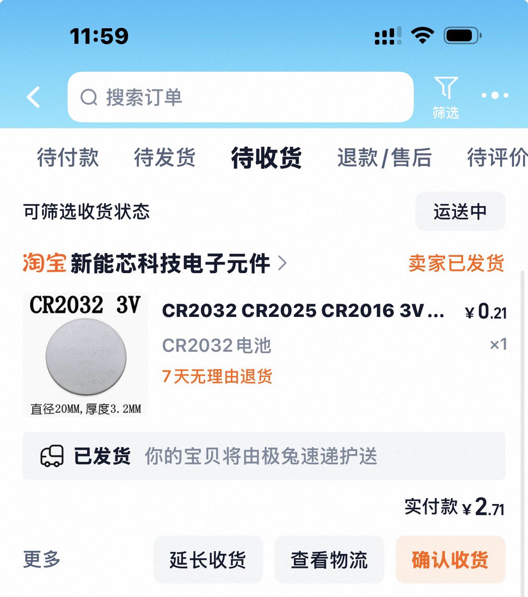 Minievey's tweet photo. 什么没电了我不说。 https://t.co/S6YjXhdpMZ