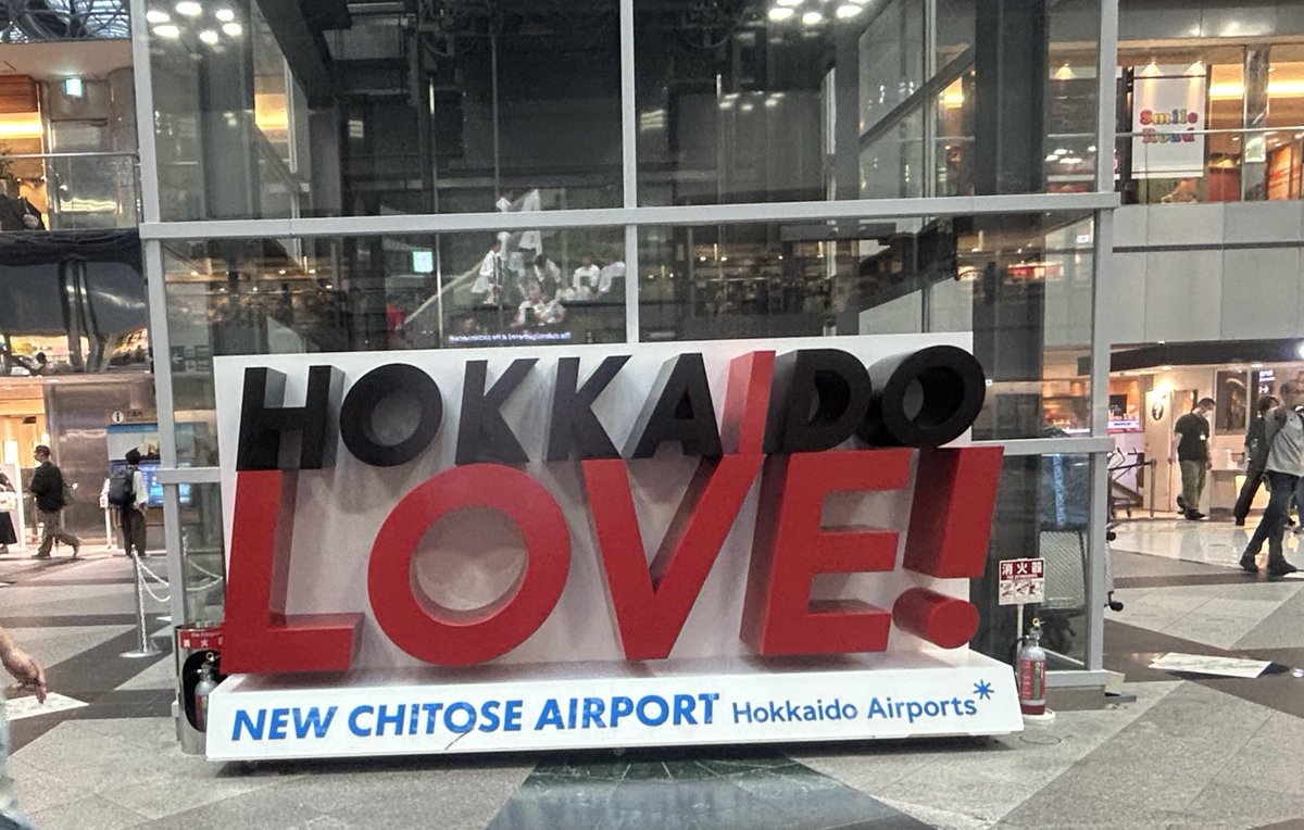 ririco1266's tweet photo. 本当LOVE❤️よ。😋
#hap_chitose #新千歳空港
#また来年も来たい! https://t.co/Mqd6okqIpW