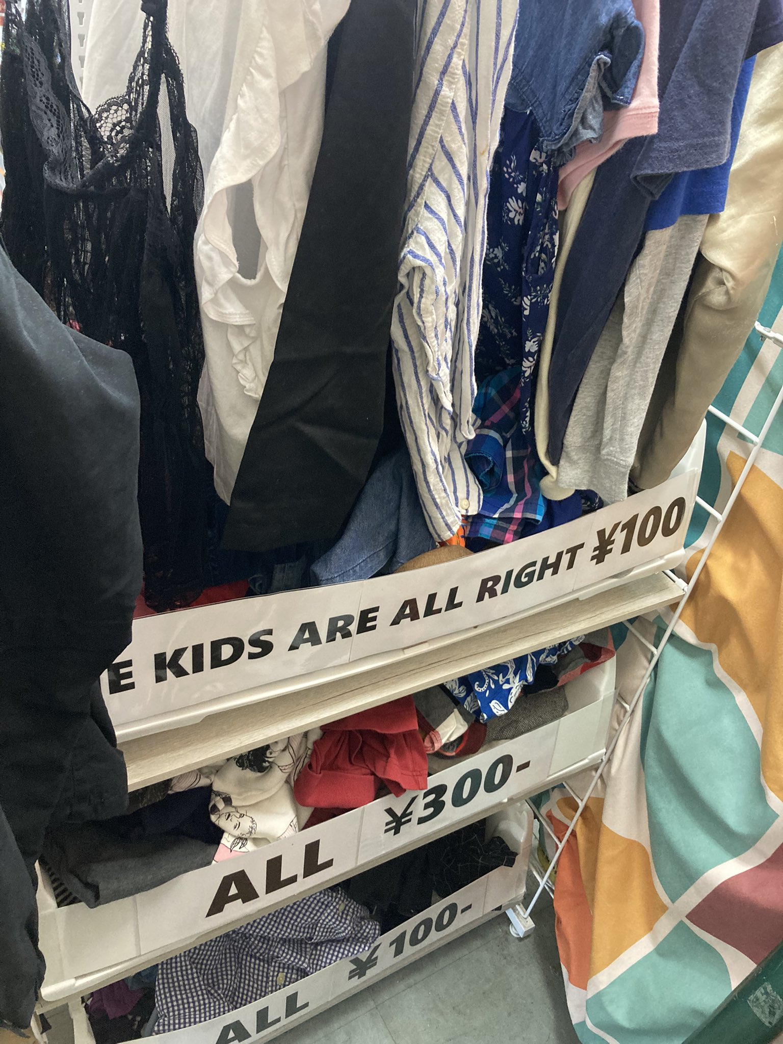 子供服 - অনুসন্ধান / X