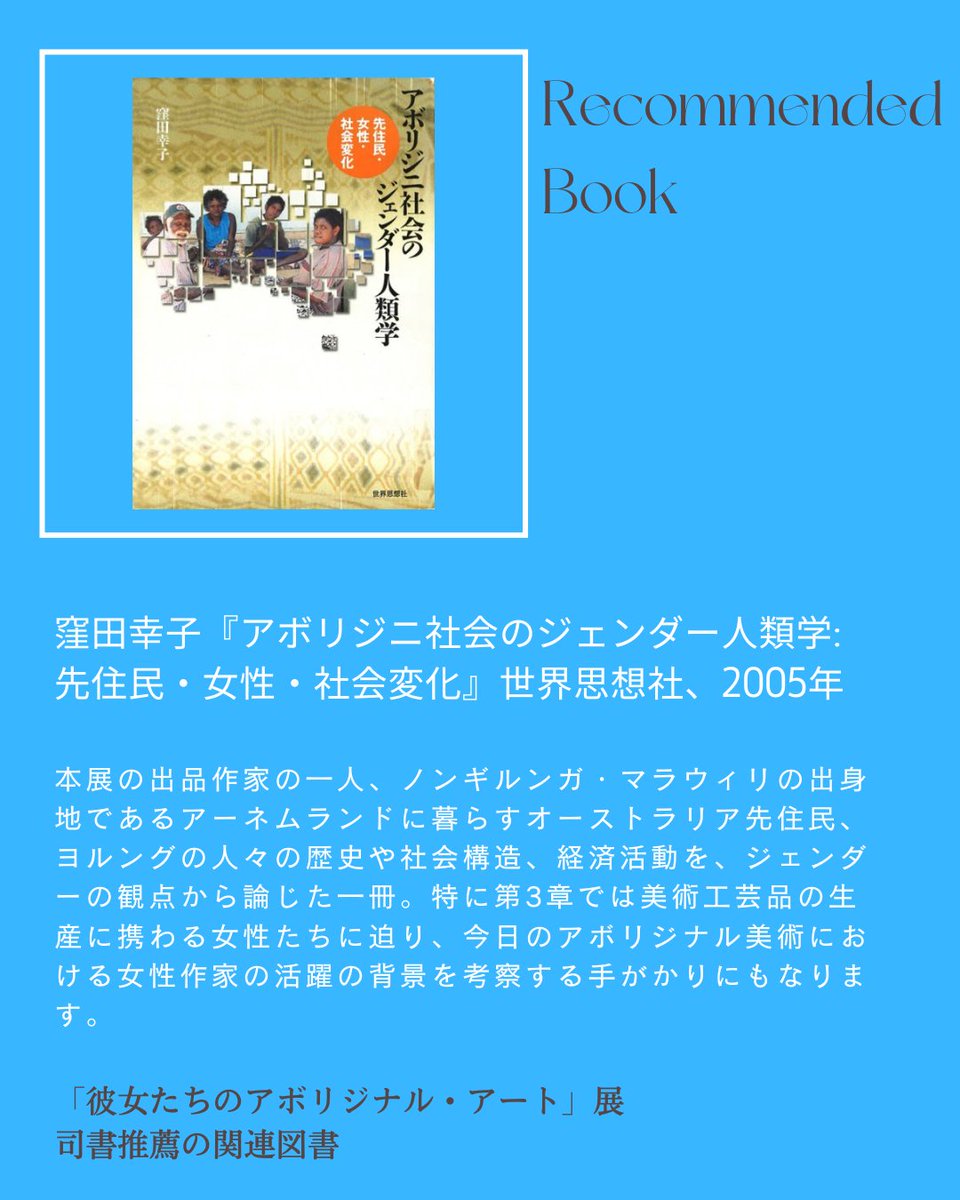 artizonmuseumjp on X