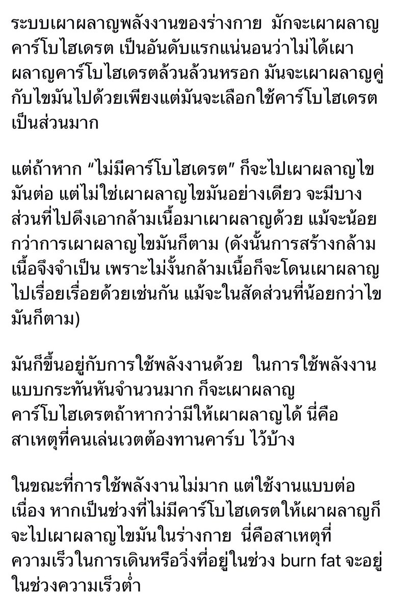 Gordon tweet media