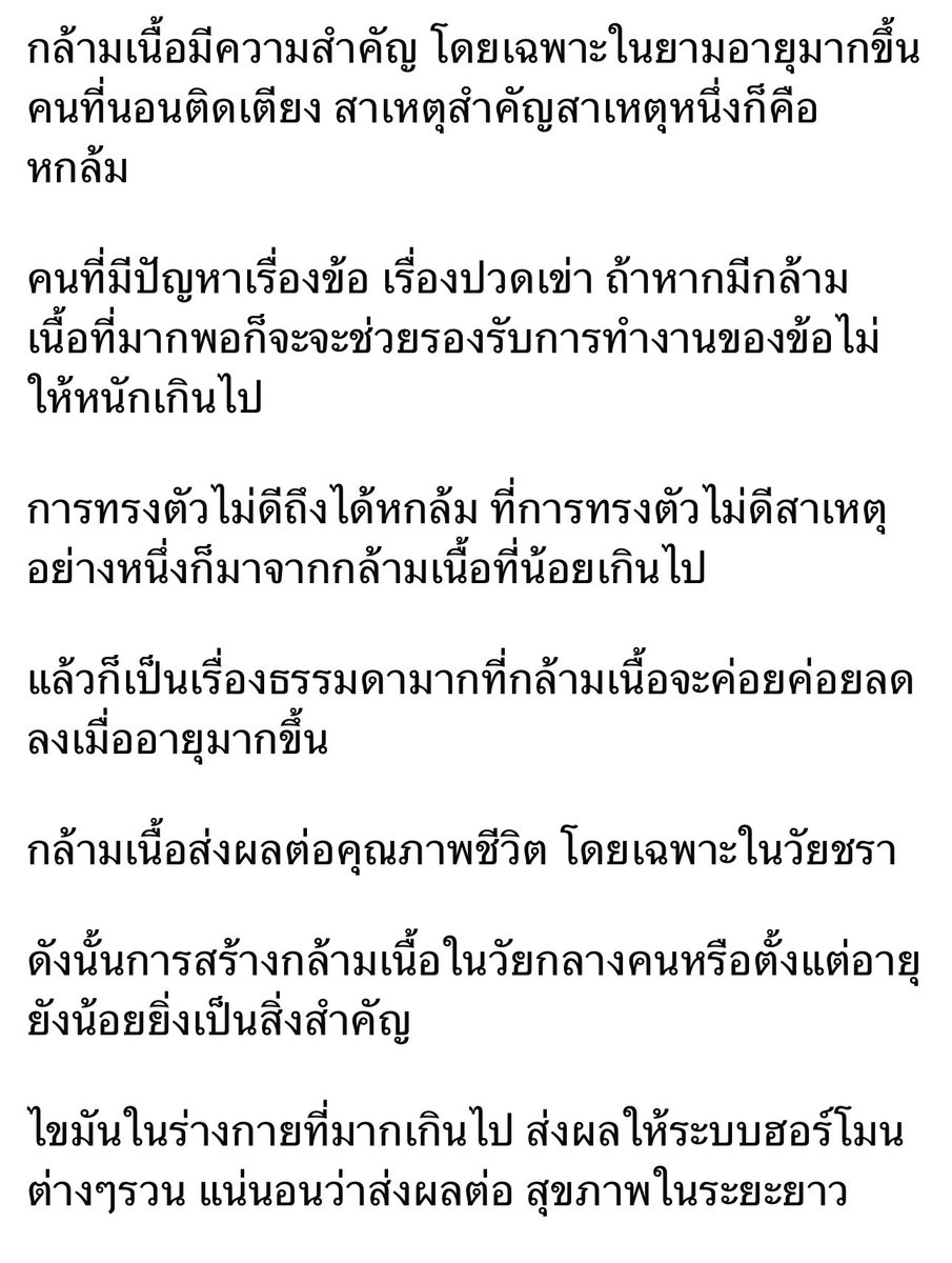 Gordon tweet media