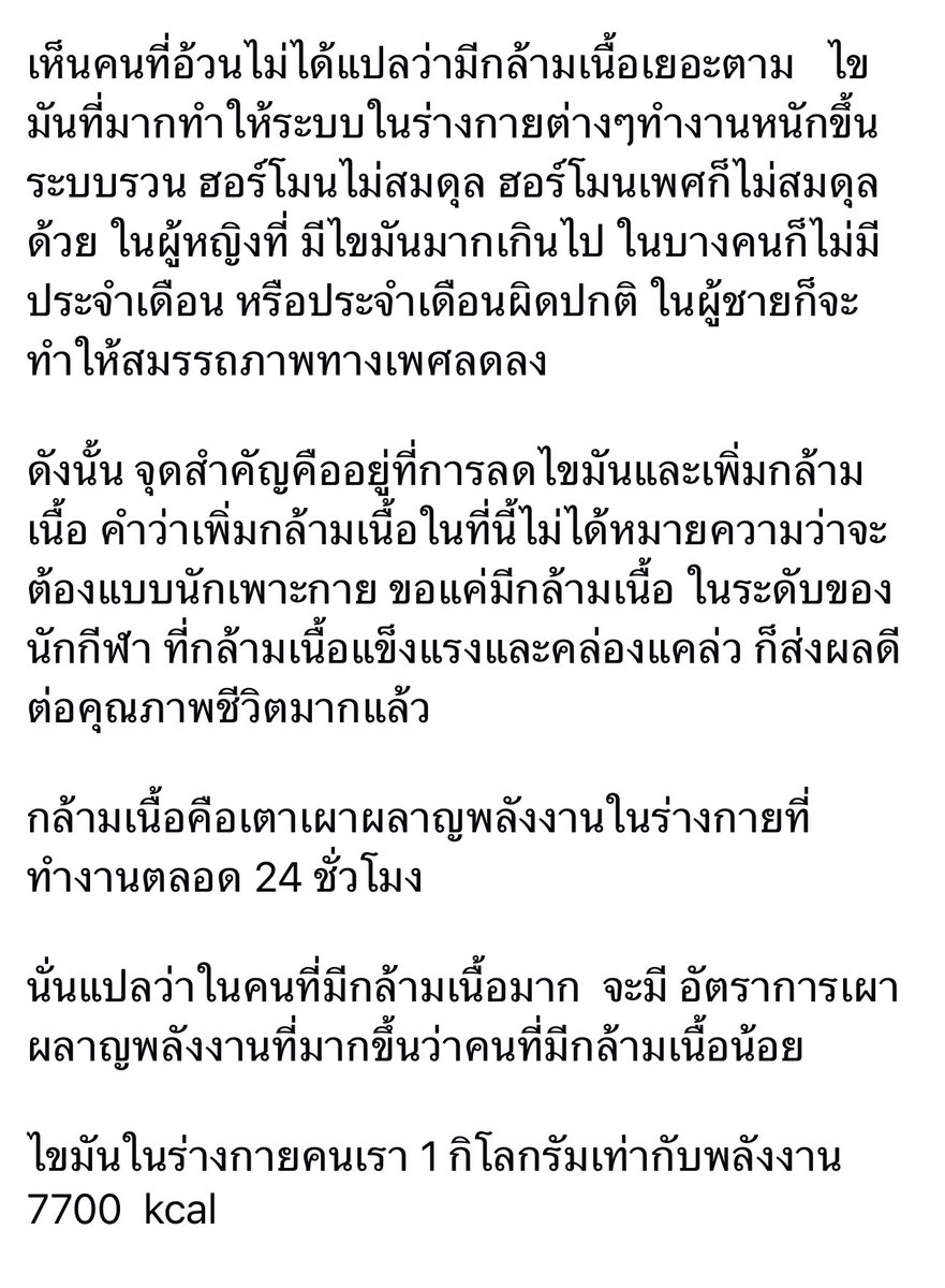 Gordon tweet media