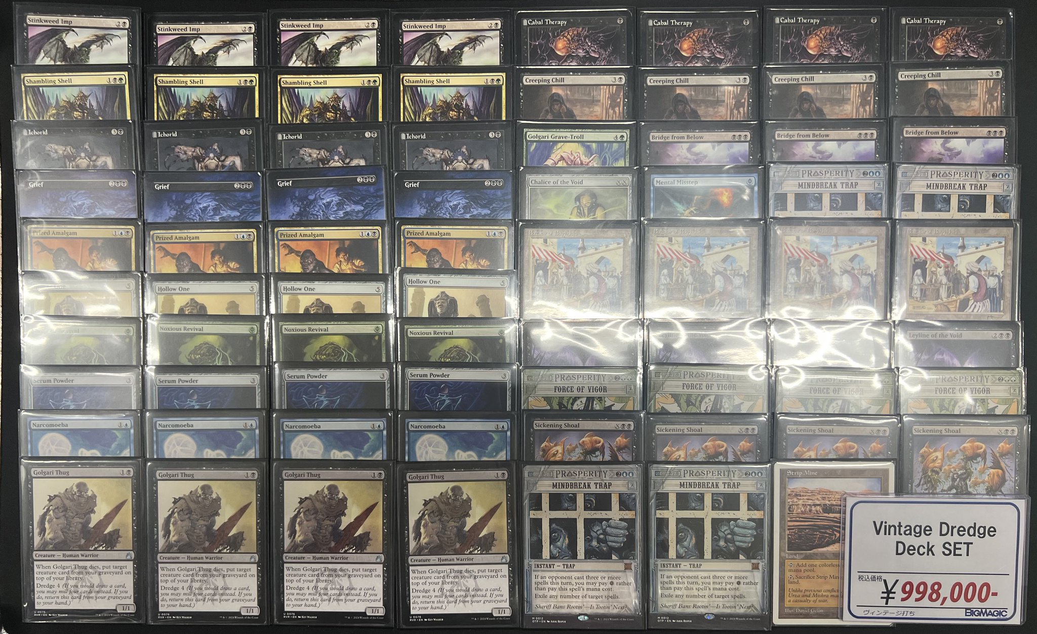 MTG βまとめ売り m46663245439_1.jpg?1707650700