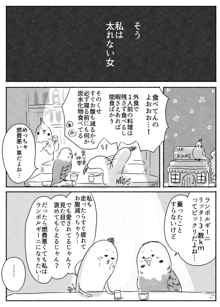 (2/7) 
