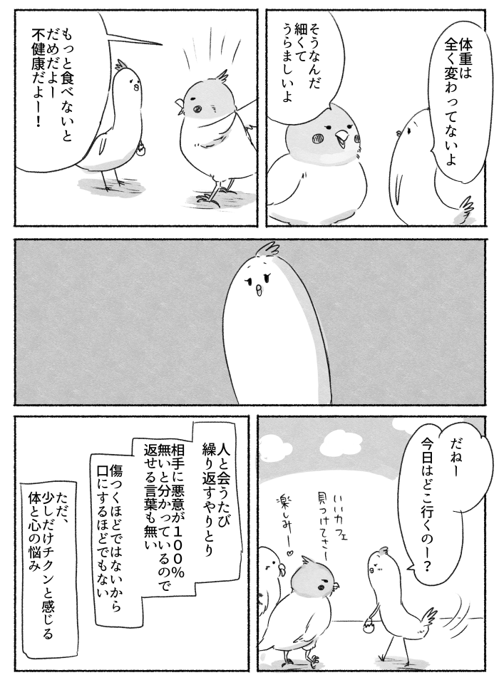 (2/7) 