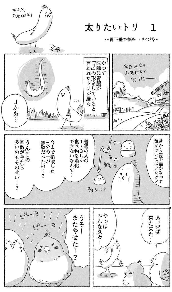 (2/7) 
