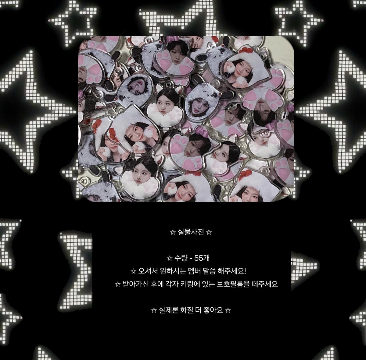 2025 aespa LIVE TOUR - SYNK : aeXIS LINE

✩ 사진 자세히 봐주세요! ✩

✩8.31 막콘 나눔