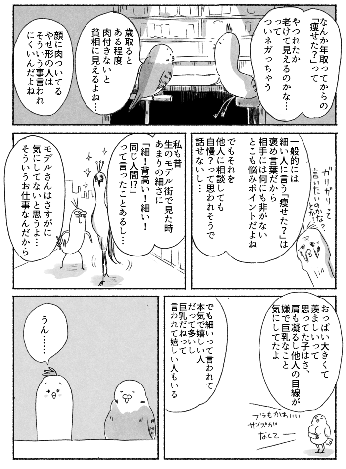 (3/7) 