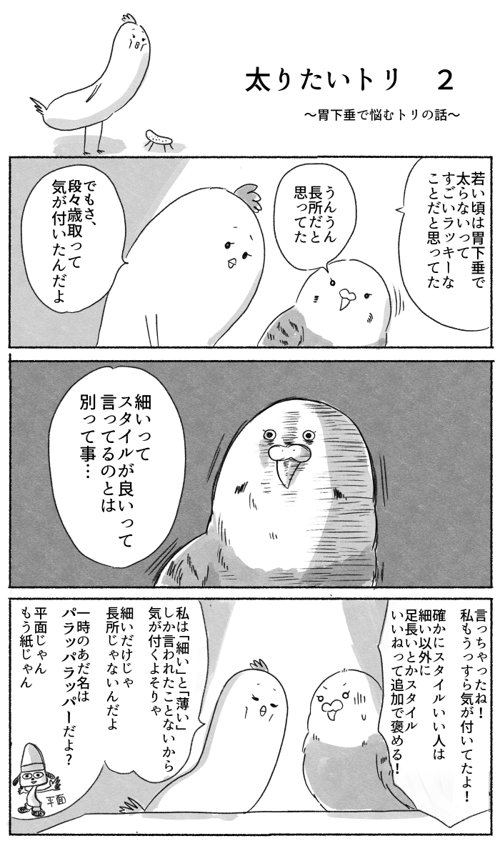 (3/7) 