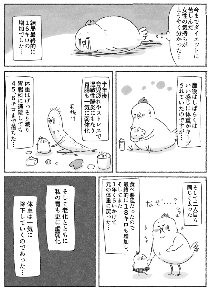 (4/7) 
