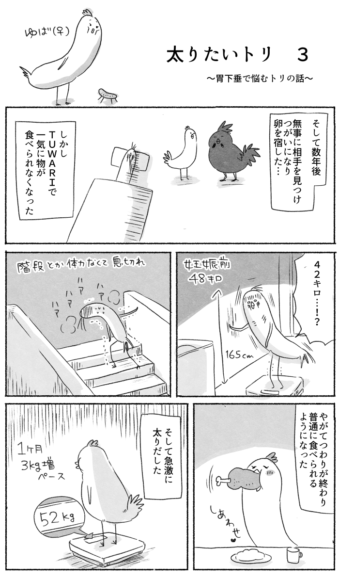 (4/7) 