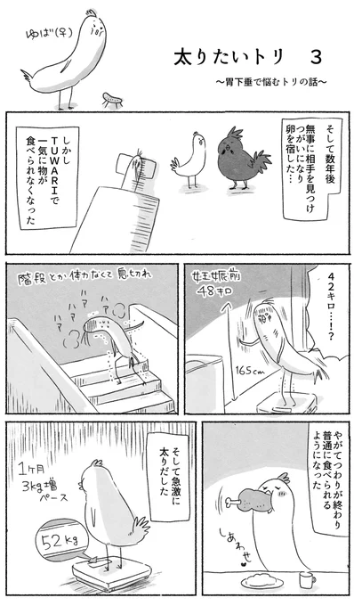 (4/7) 