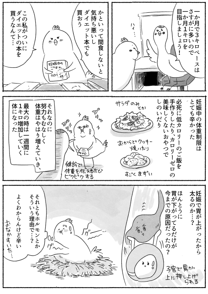 (4/7) 