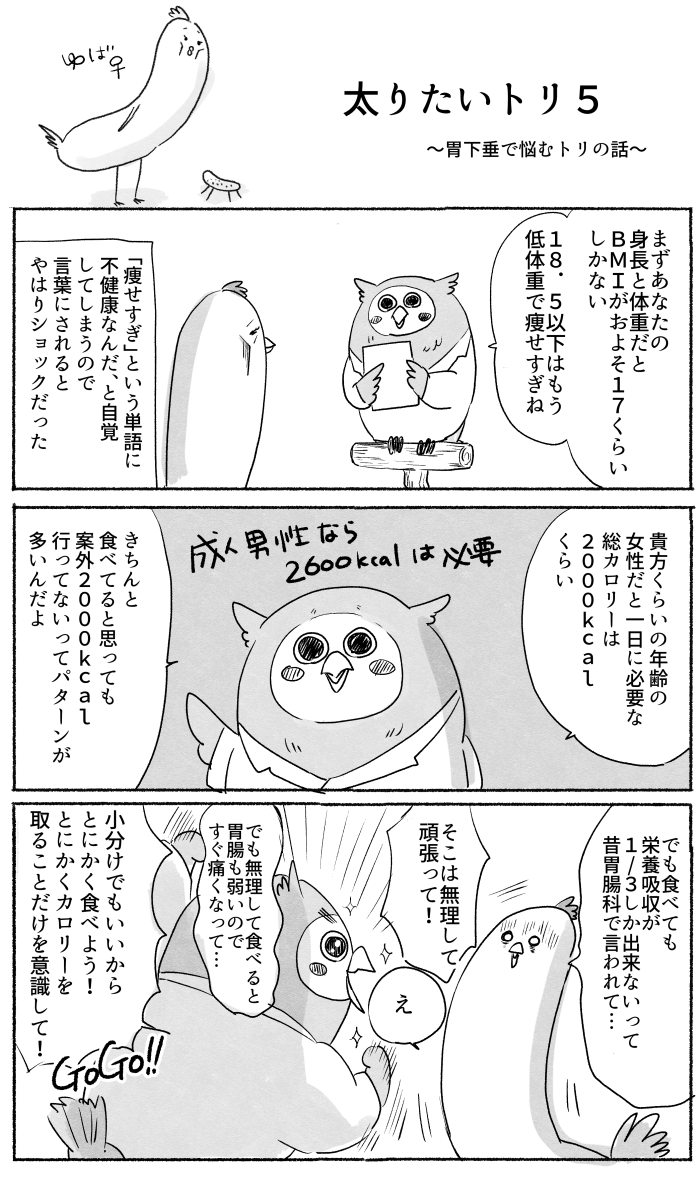 (6/7) 