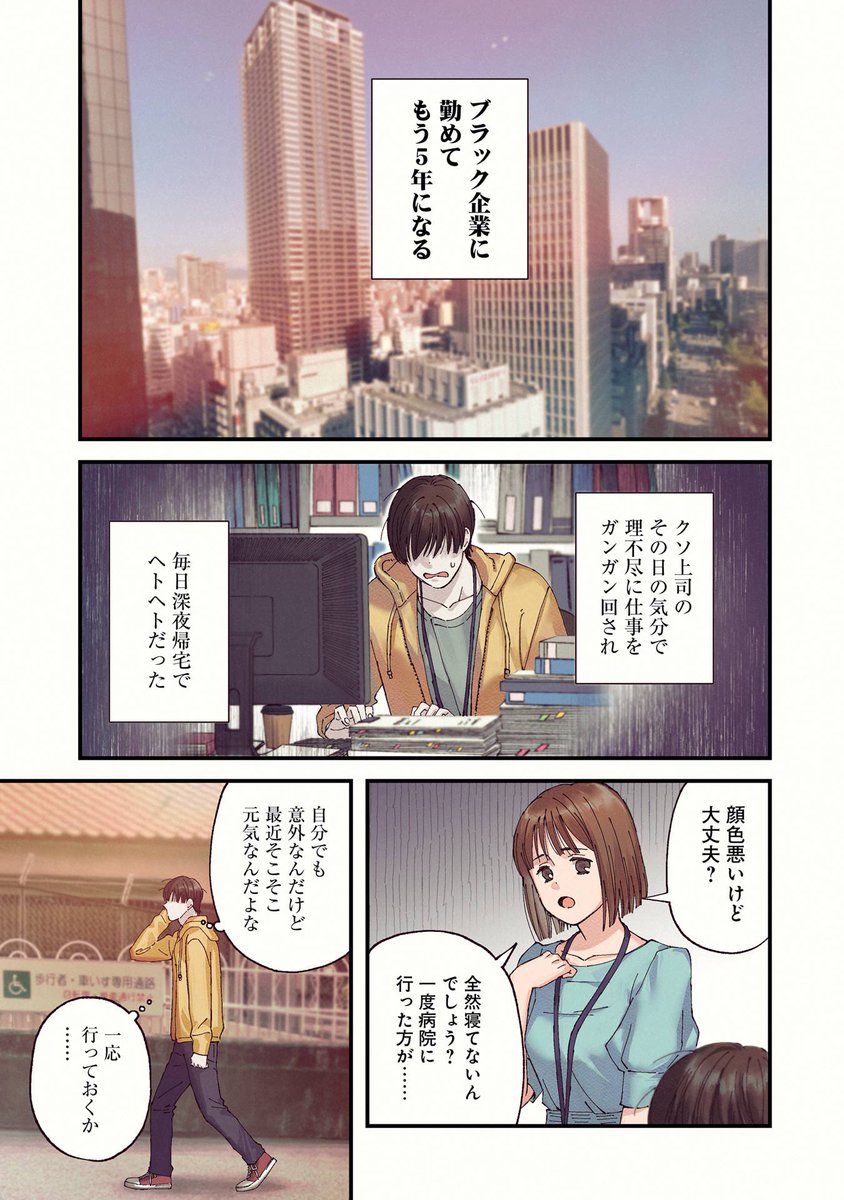 金田一蓮十郎　グッズ　まとめ売り 91wxEWcOhrL._UF350,350_QL50_.jpg