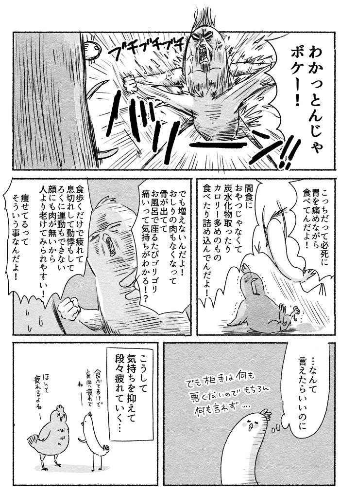 (5/7) 