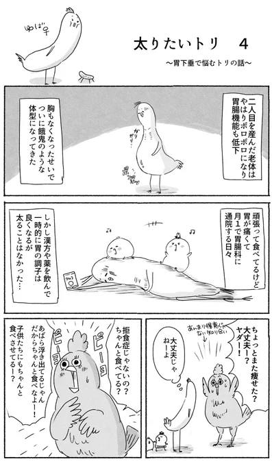 (5/7) 