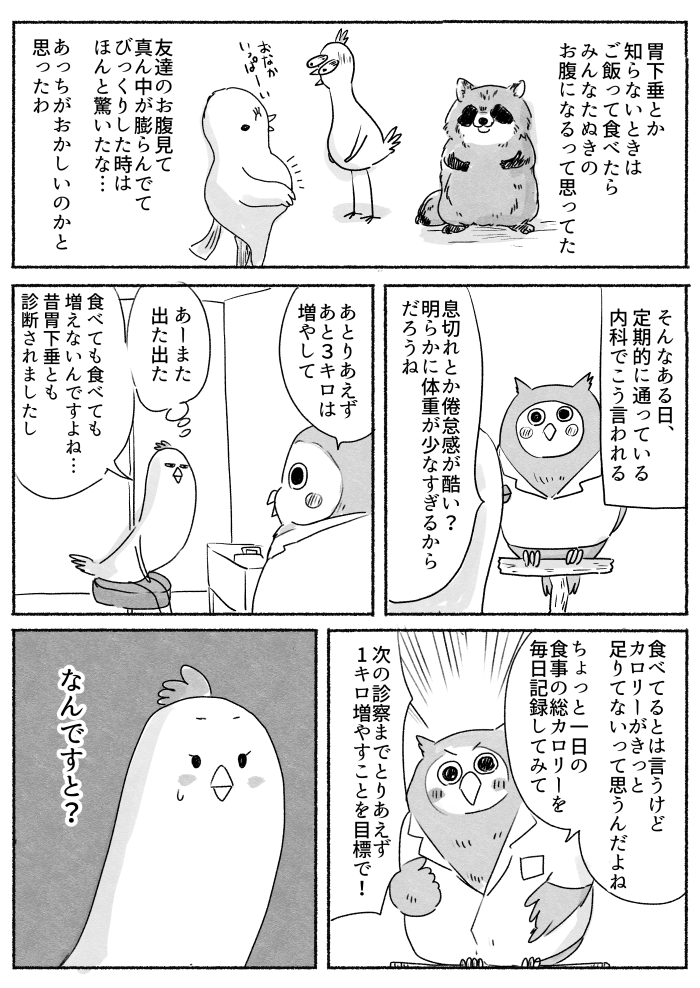 (5/7) 